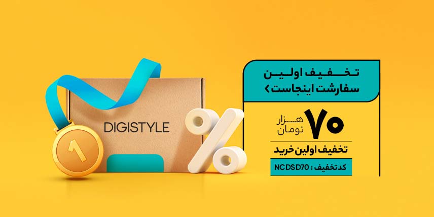 بنر دوتایی پایین صفحه شماره 1 - 