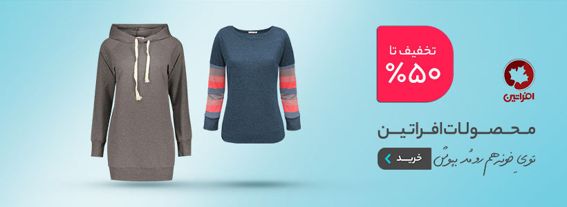 هیچی رو جا نمیذاره - 