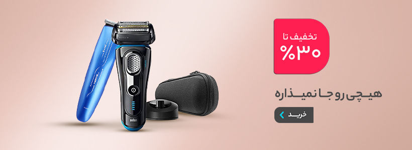 محصولات افرا تین - 